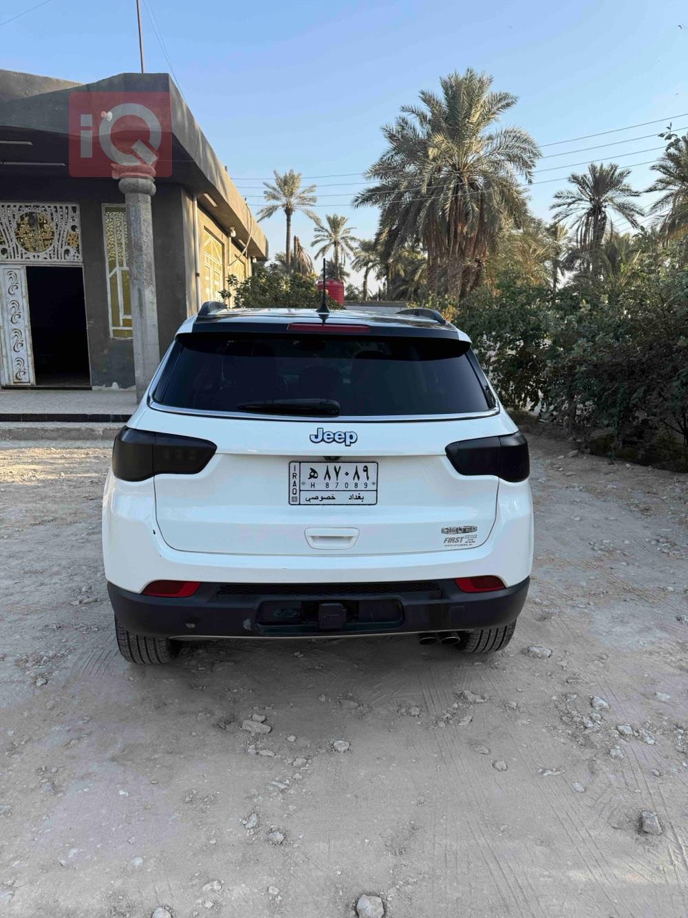 جيب كومباس